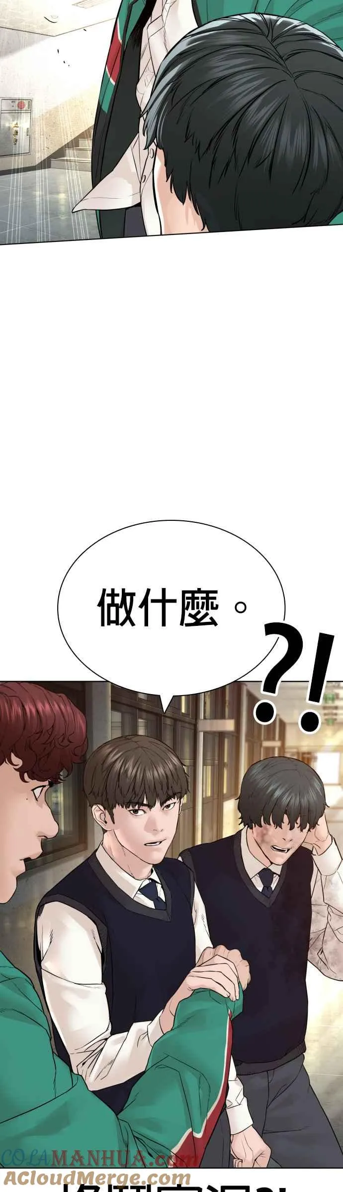 第136话 理由仅此而已51