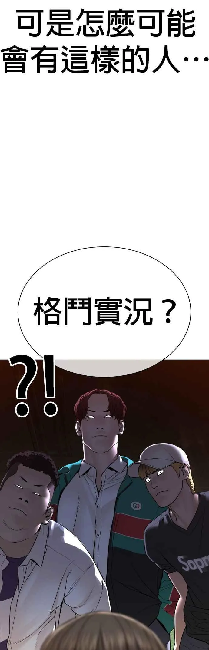 第136话 理由仅此而已35