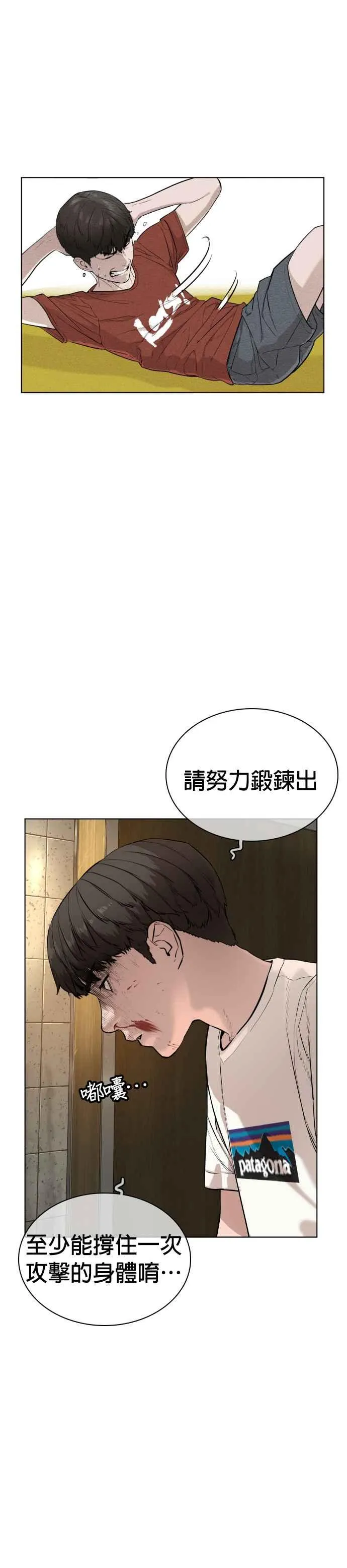 第18话 这次很完美32