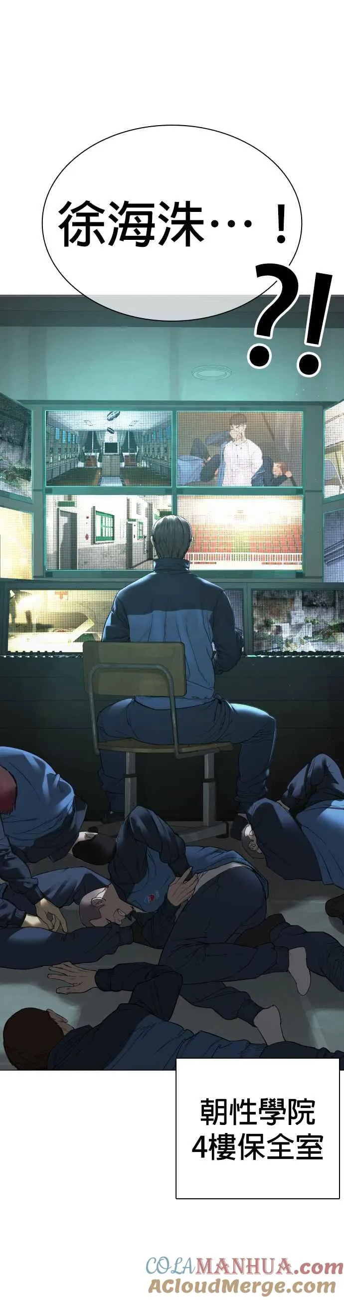 第158话 在放屁呢27