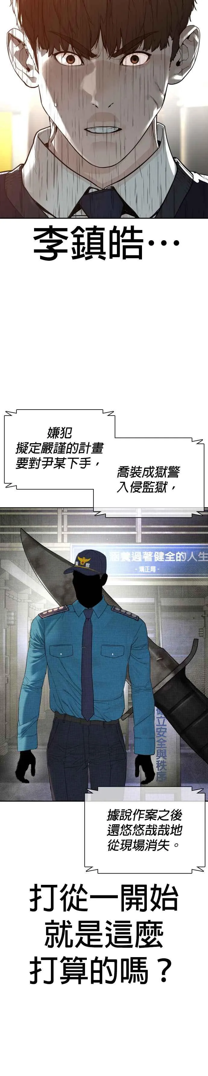 第187话 臭小子又在打什么鬼主意？35