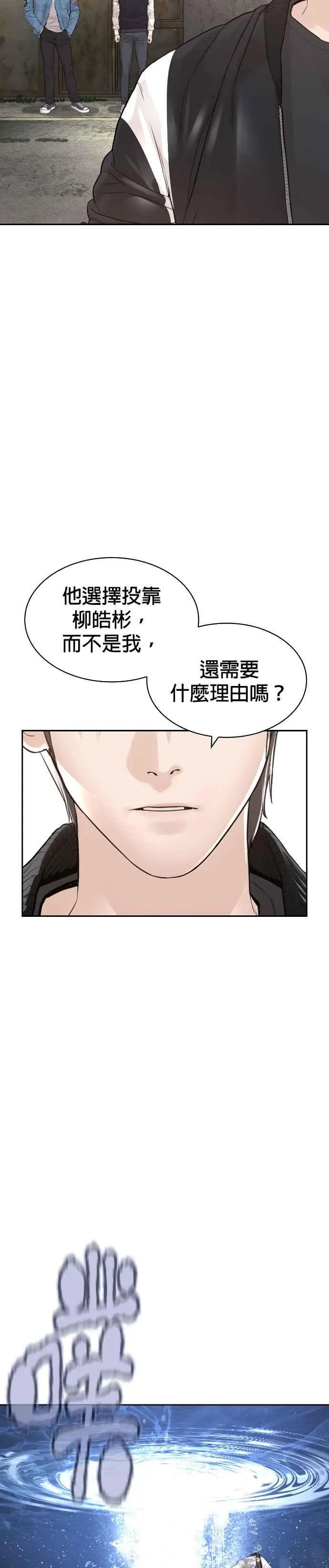 第188话 你都要没命了55