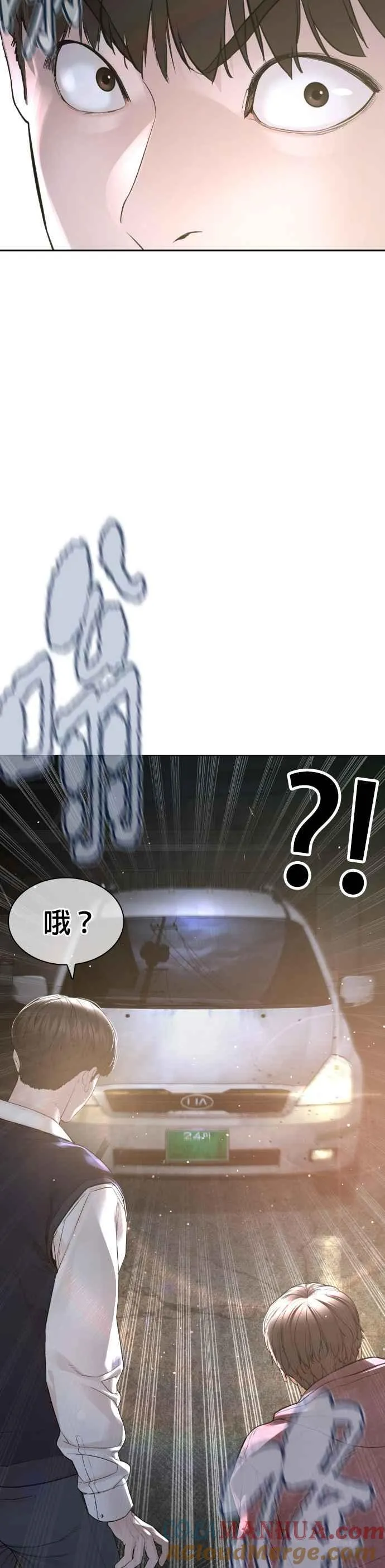 第188话 你都要没命了18