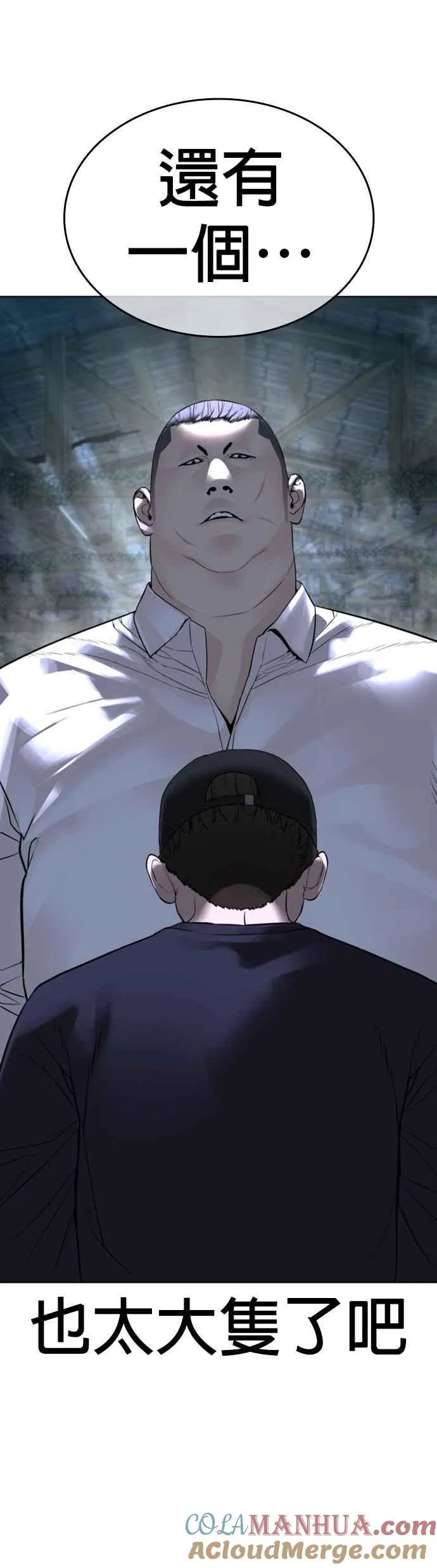 第145话 供货人的真面目15