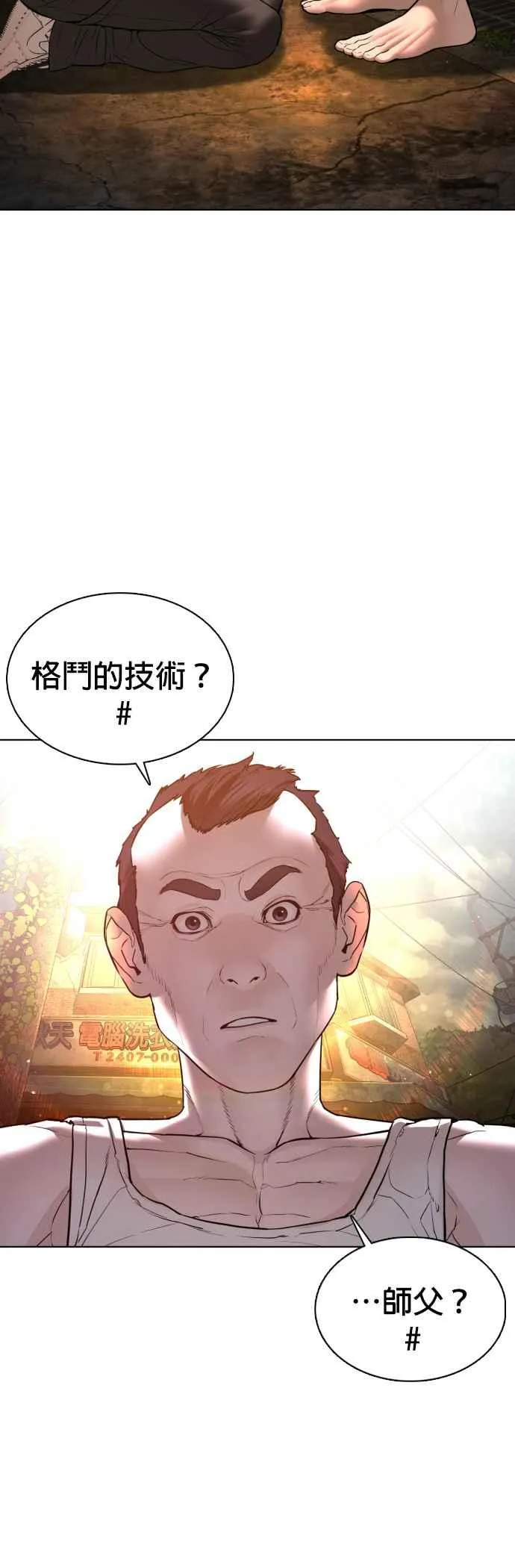第110话 酒桌礼仪！1