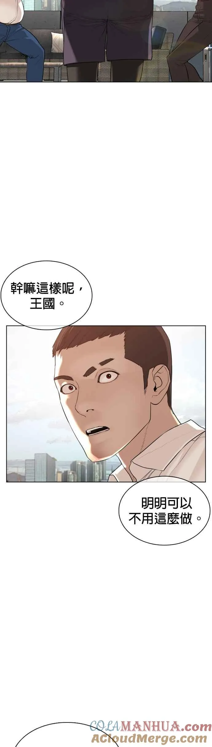 第78话 歌很好听呢30