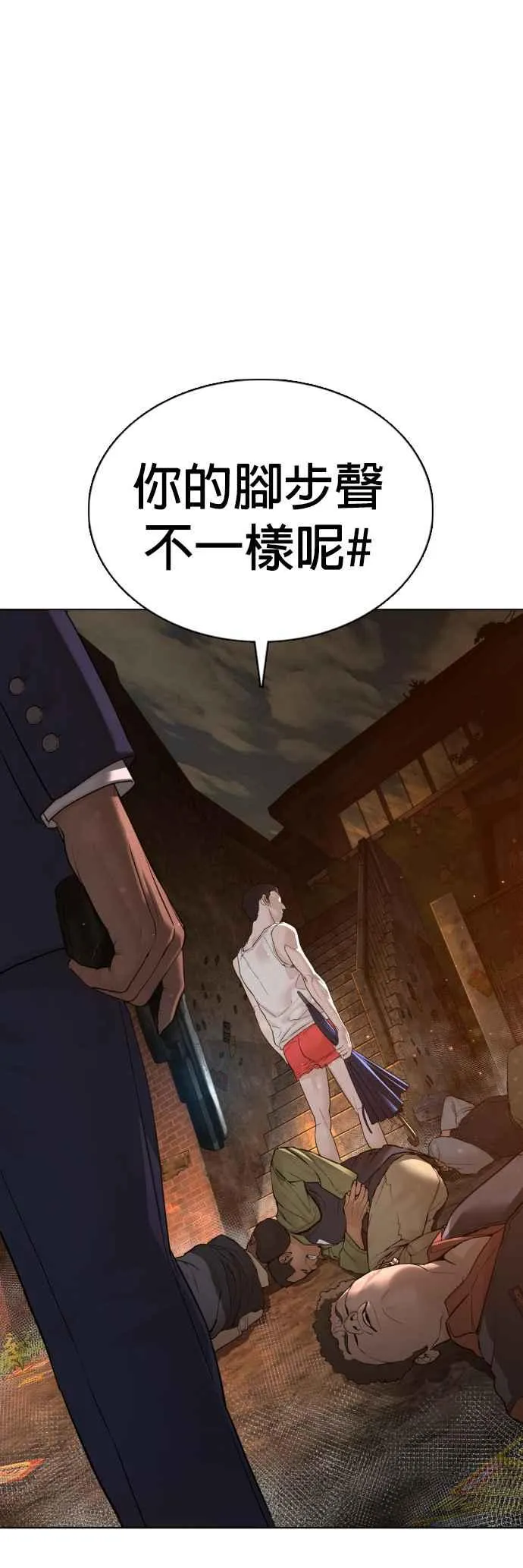 第113话 是真刀耶？！16