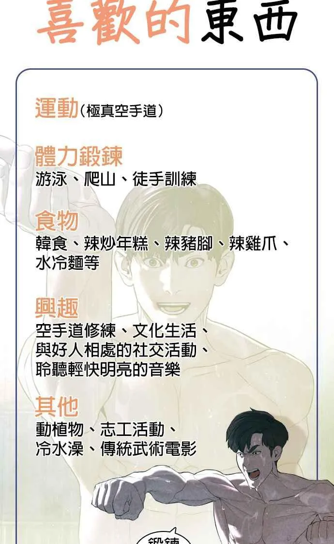 特别篇420