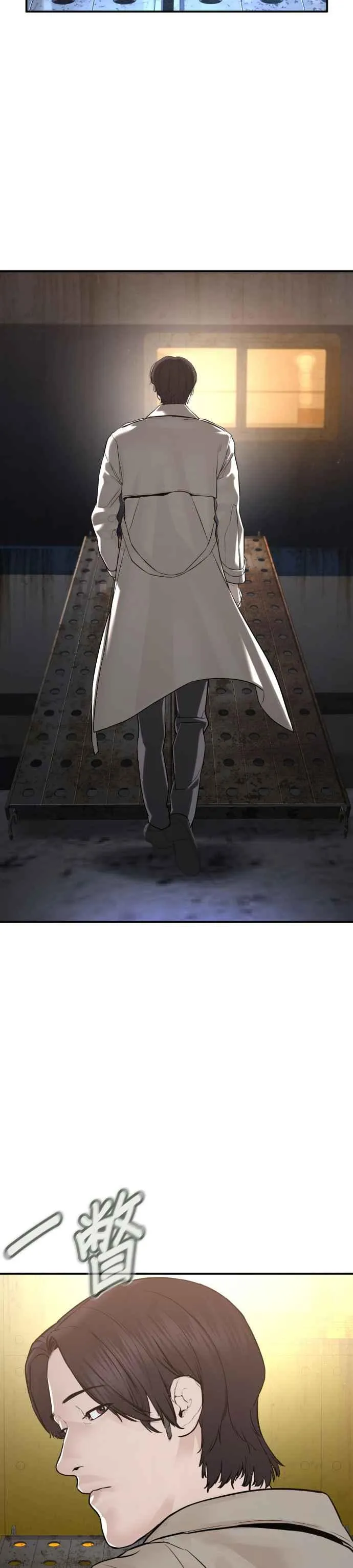 第211话 我…输了？25