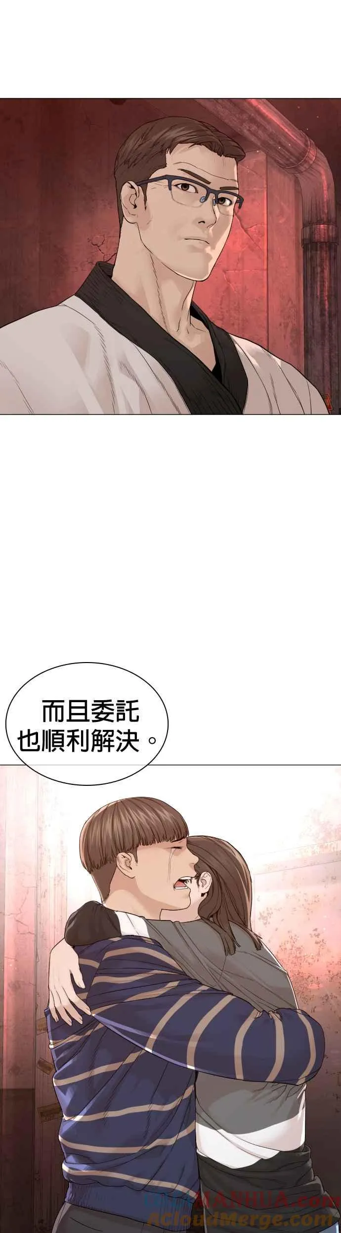 第172话 热身完了吧？42
