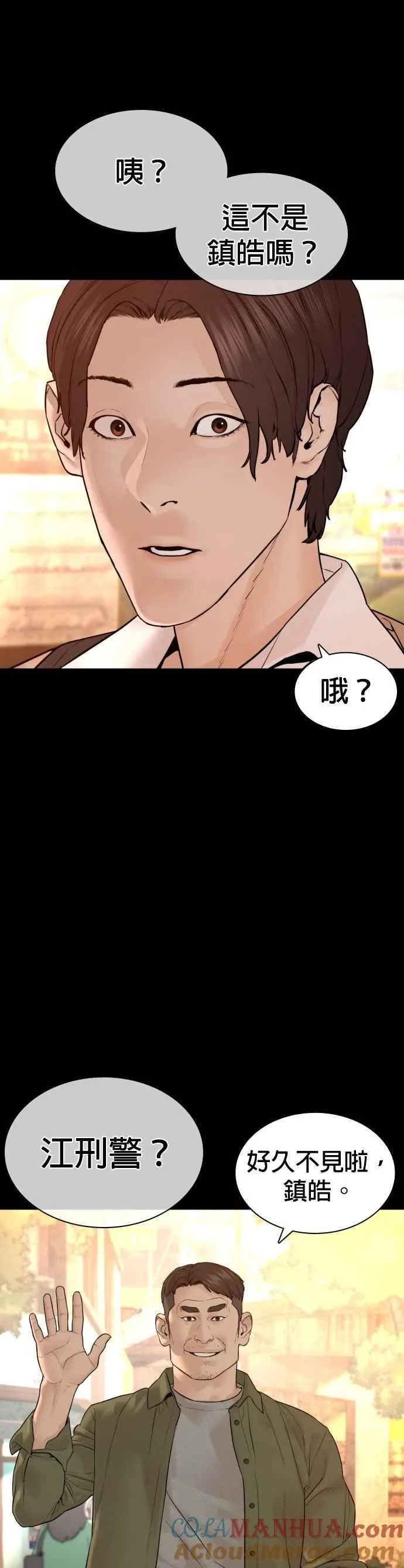 第131话 李镇皓学长！18