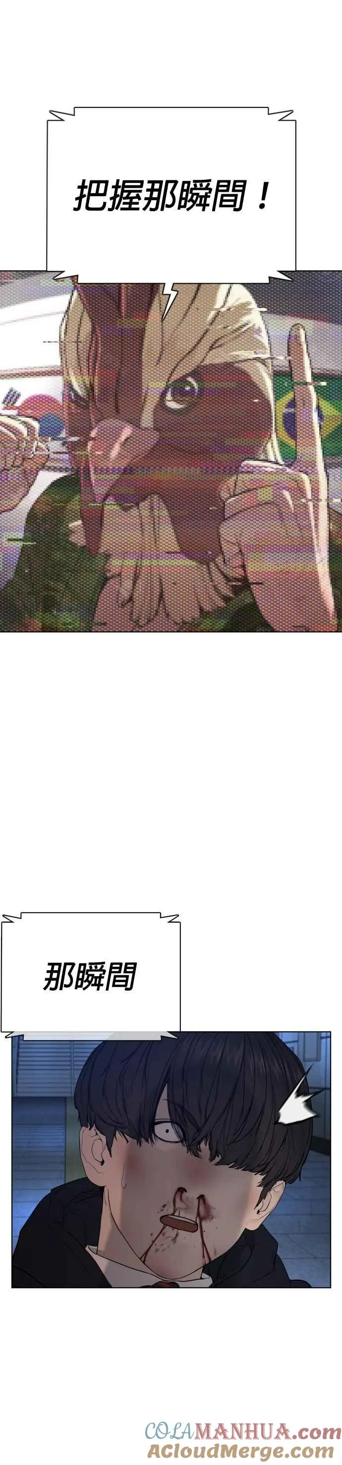第72话 战胜巴西柔术的方法24