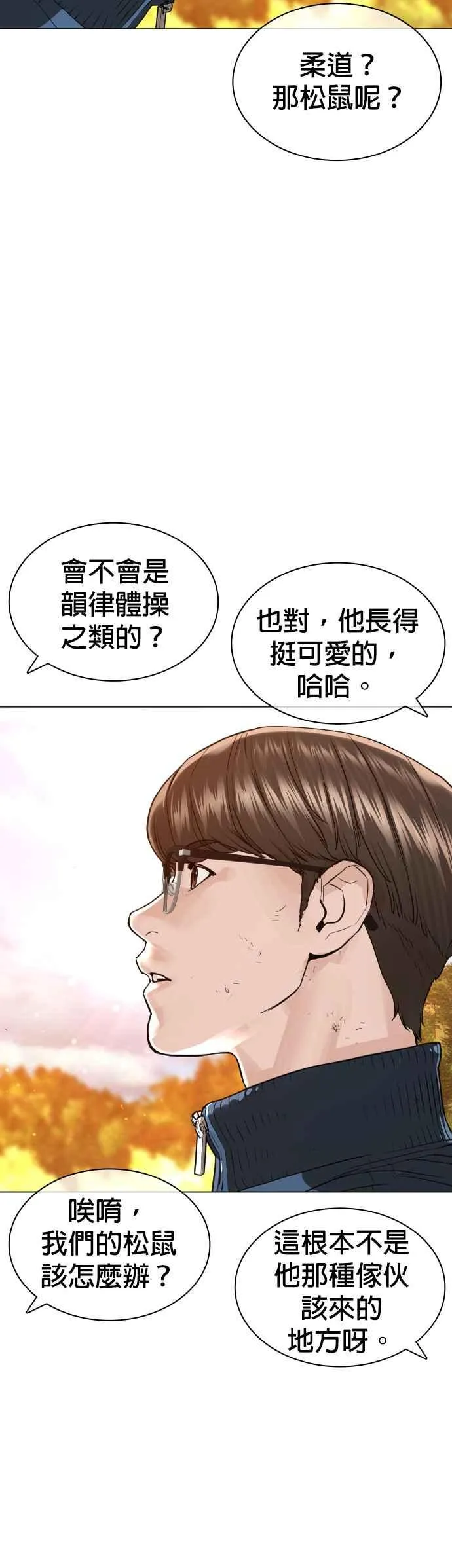 第152话 会大方给饭吃吗？59