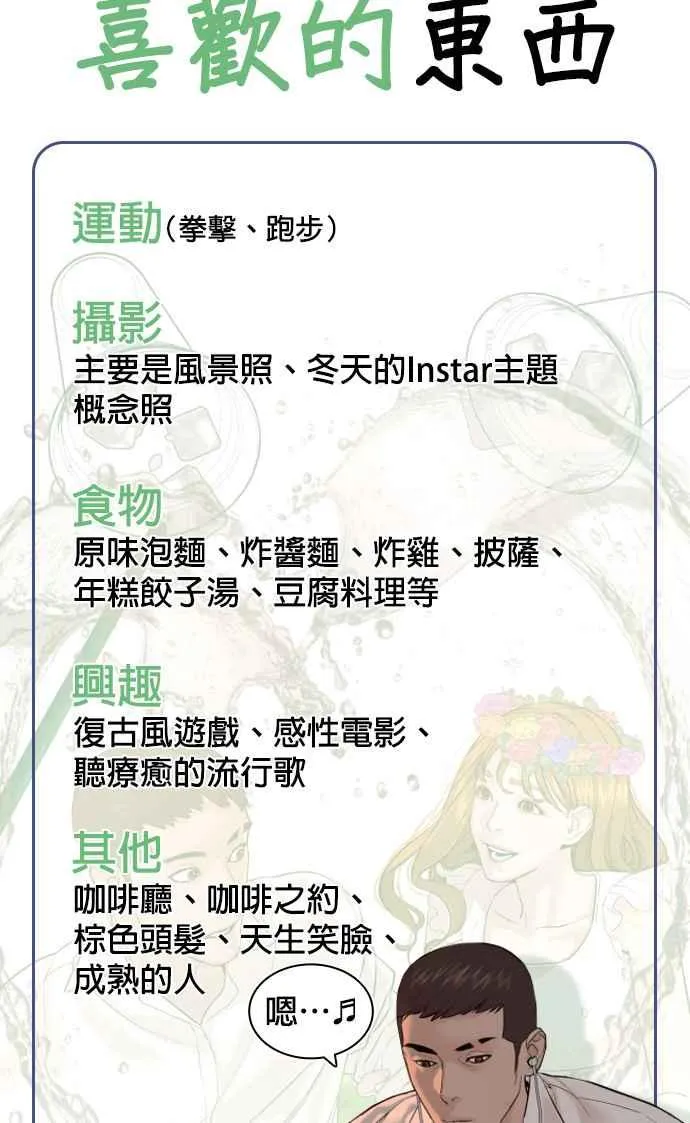 特别篇429