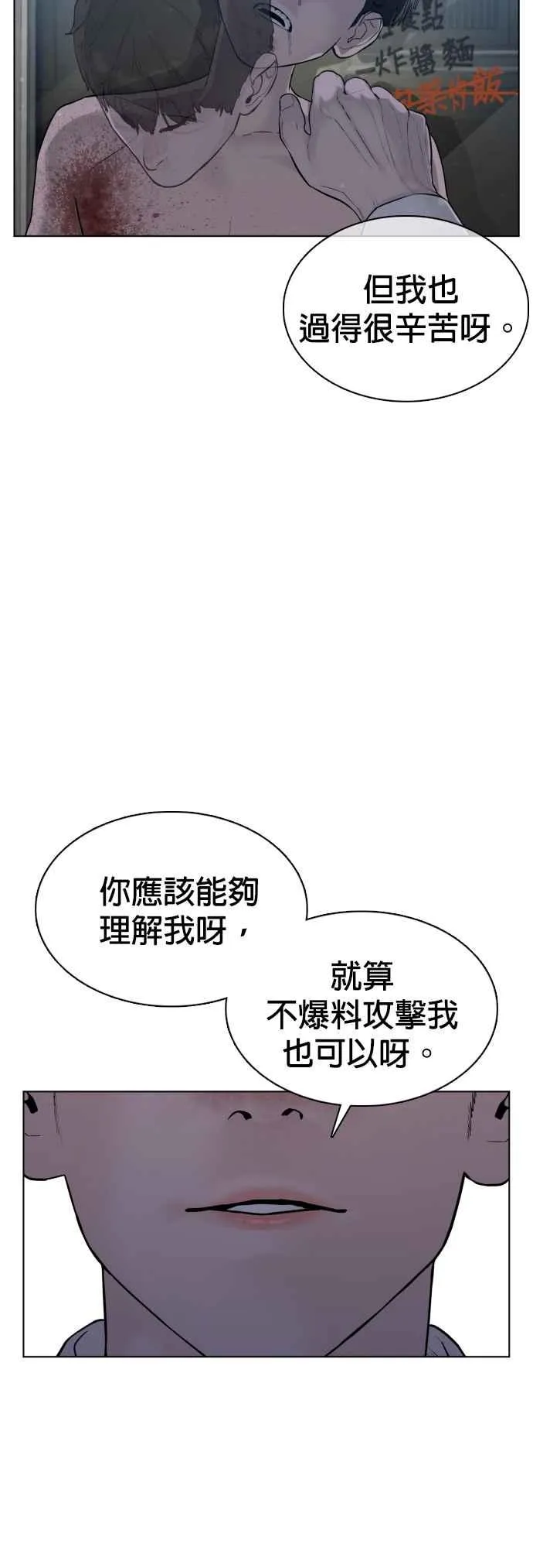 第91话 吼咿咿咿咿!!!47