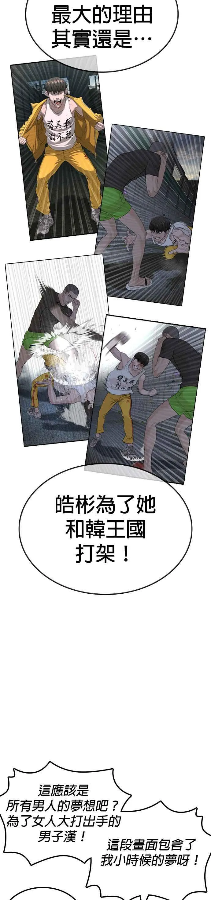 特别篇313