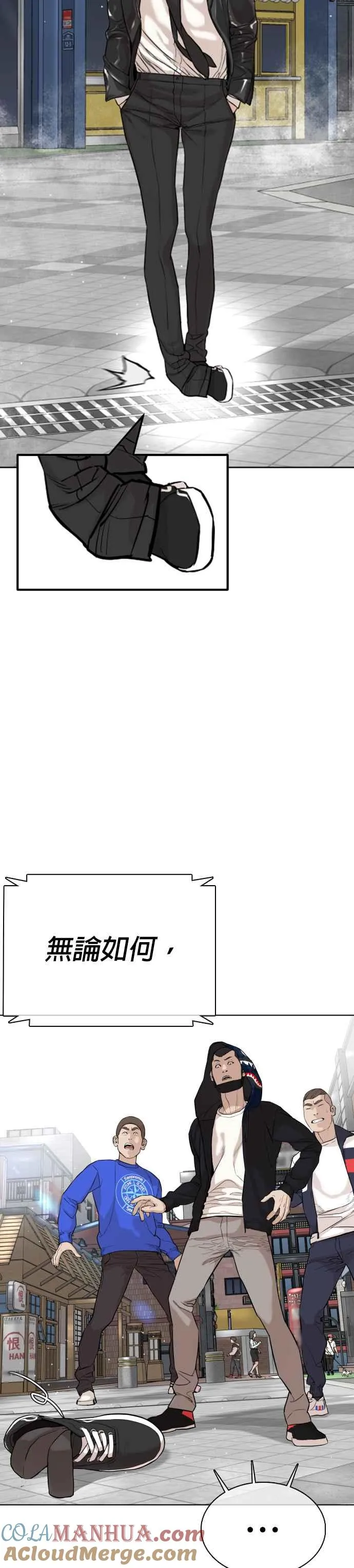 第23话 恐惧的法则12