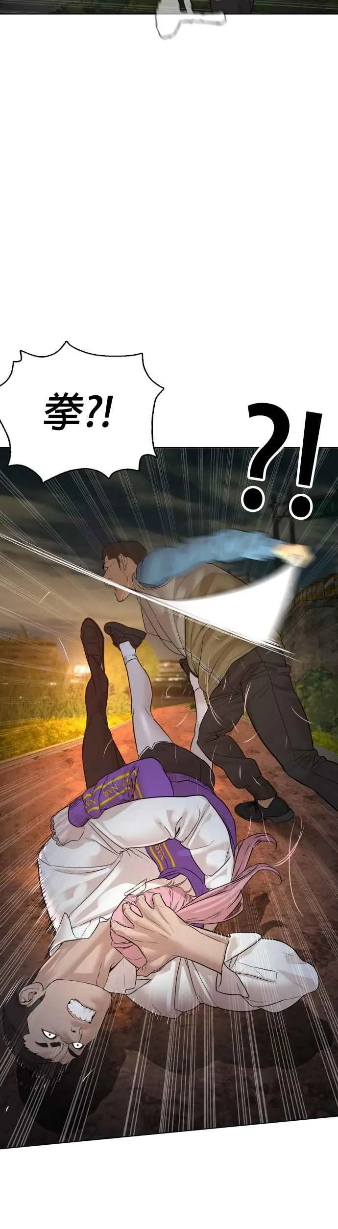 第113话 是真刀耶？！47