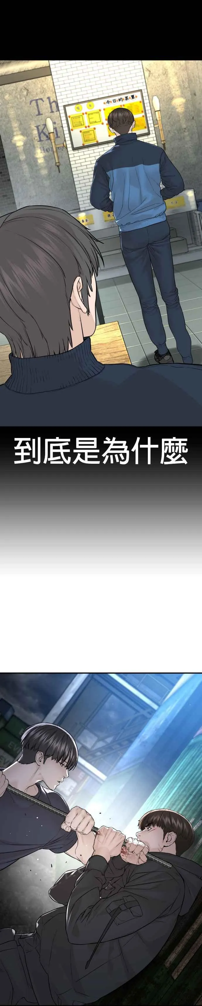 第212话 都不会饱呢37