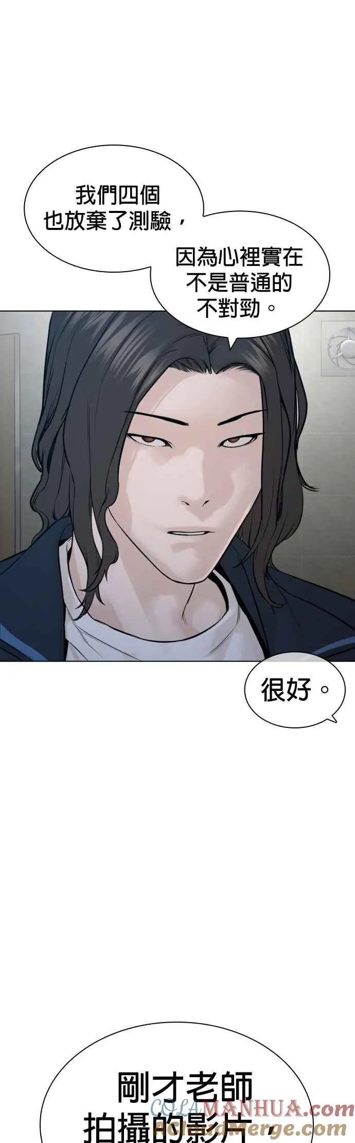 第157话 生命线很长60