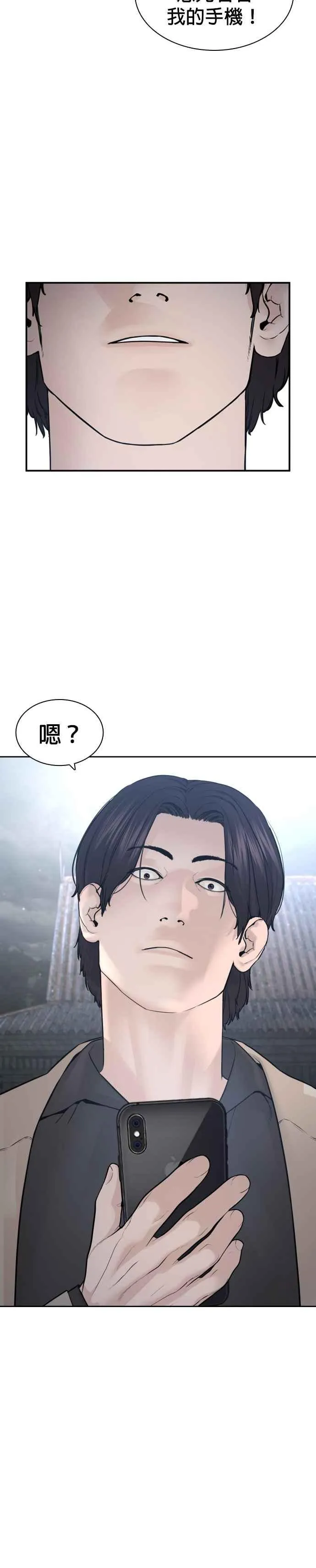 第203话 就死定了吧19