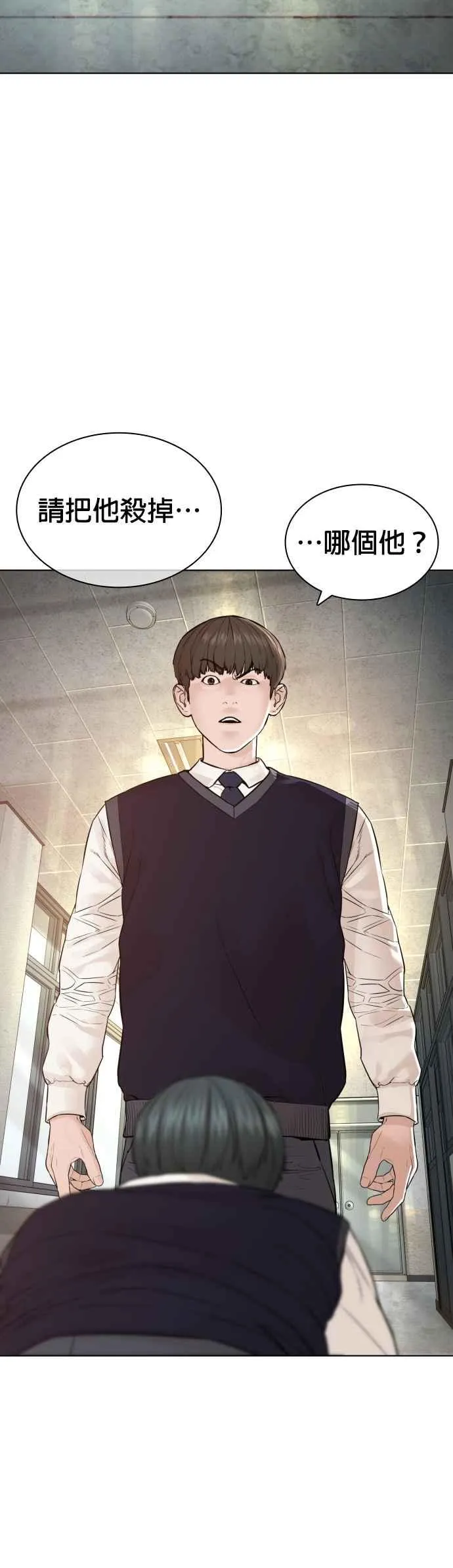 第136话 理由仅此而已61