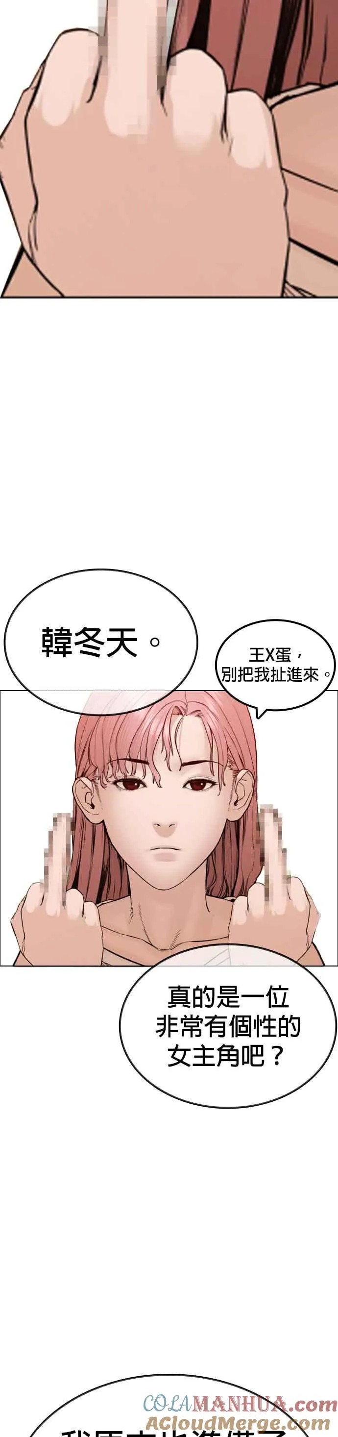 特别篇322
