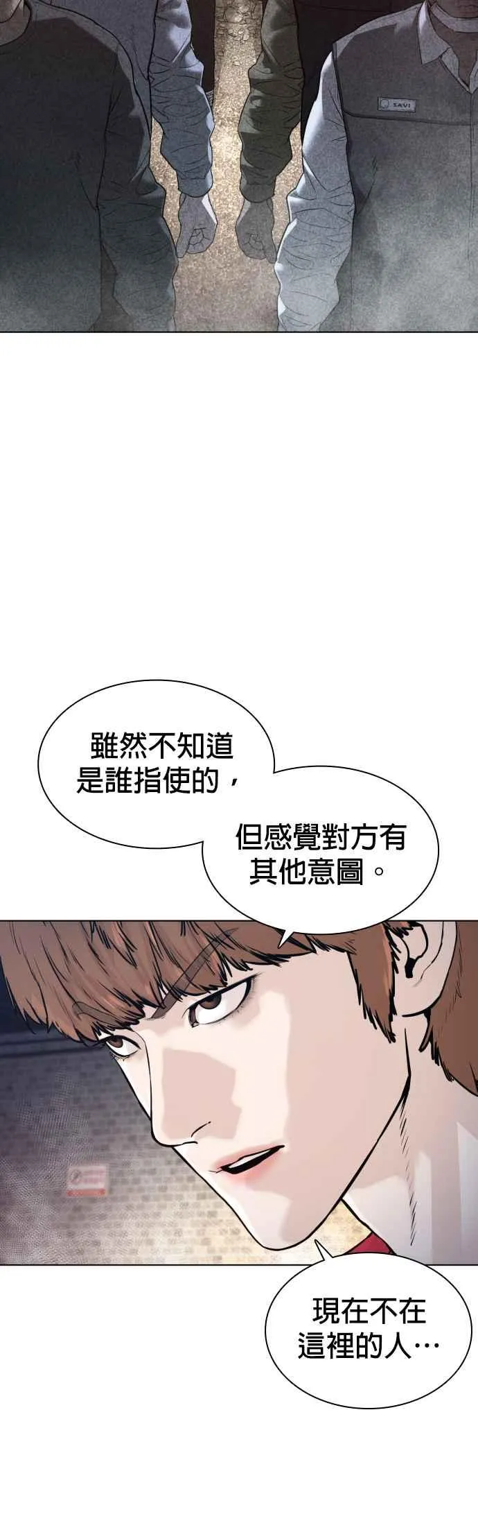 第113话 是真刀耶？！67