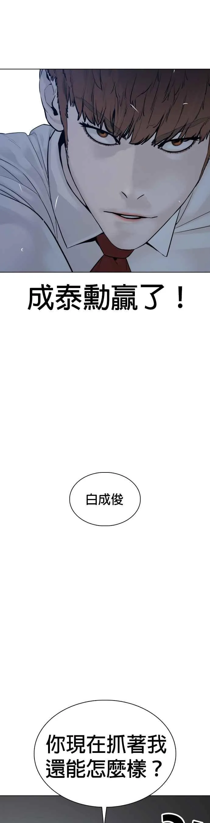 第92话 手先擦过再来嘛40