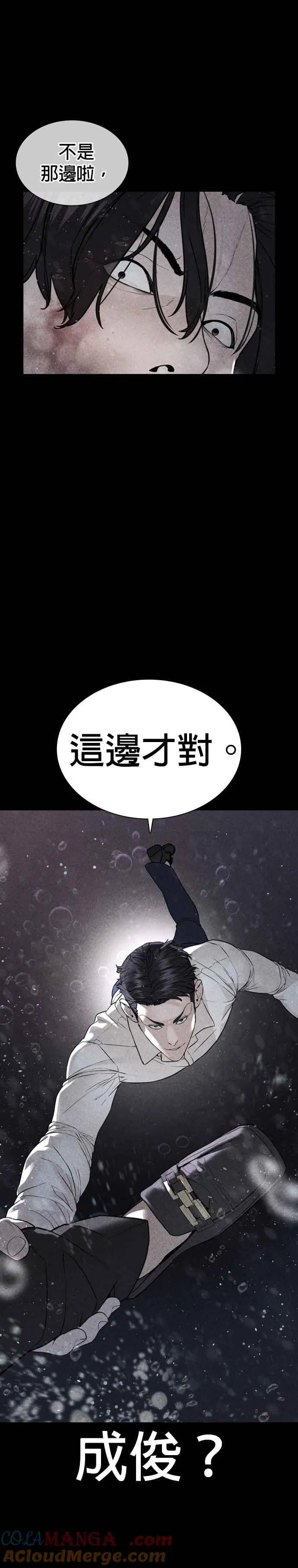 第216话 明明说会下雪呀45