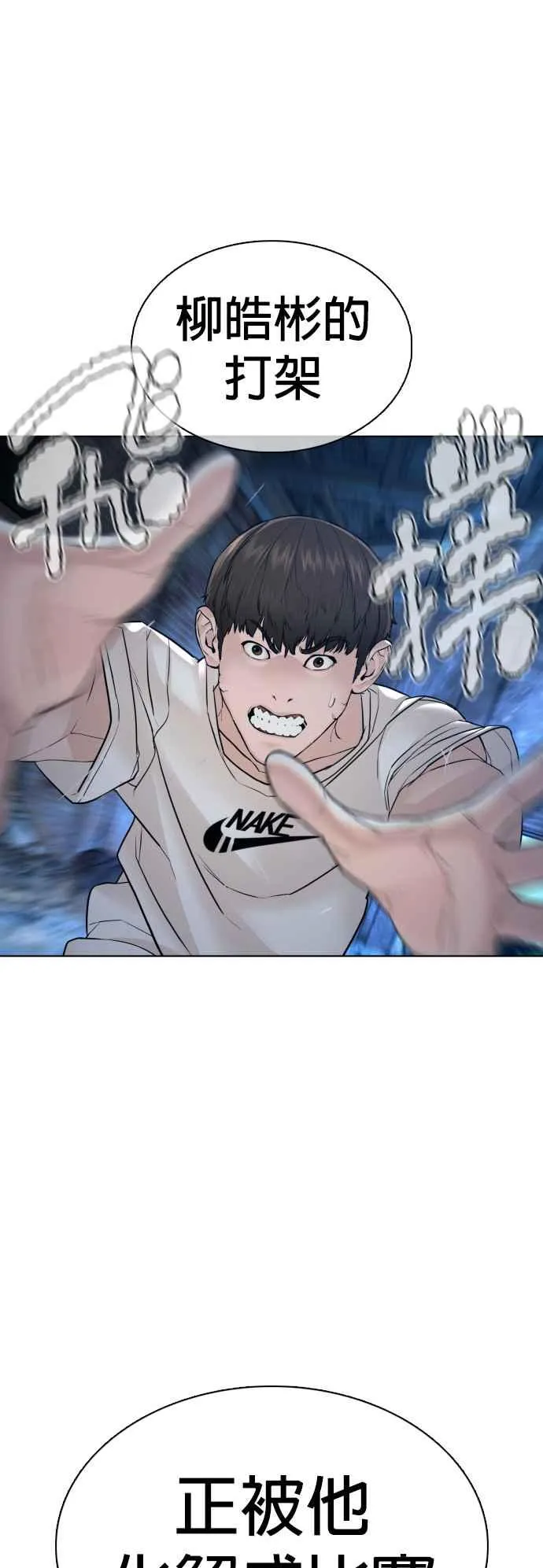 第108话 真是听不懂人话29