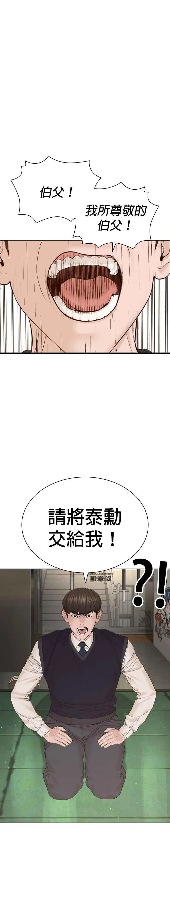 第187话 臭小子又在打什么鬼主意？25