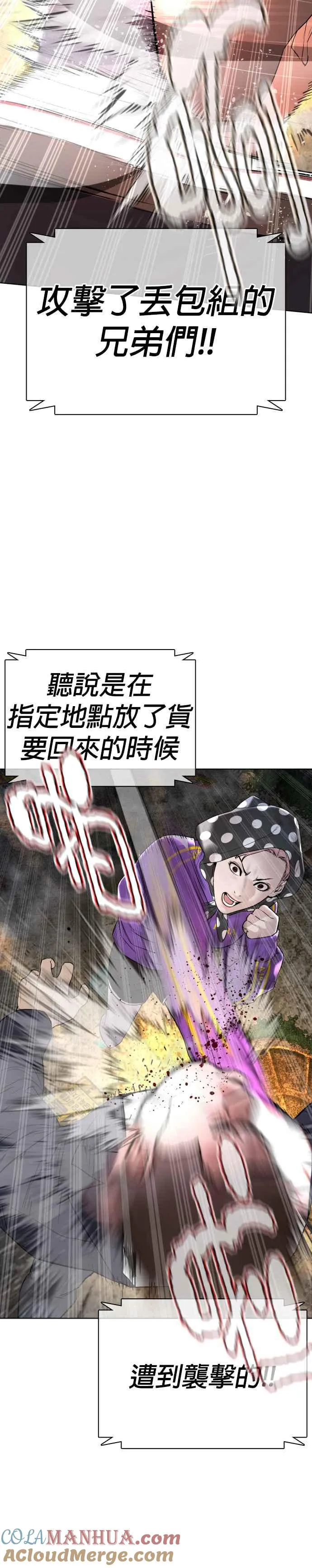 第140话 明明就很有什么33