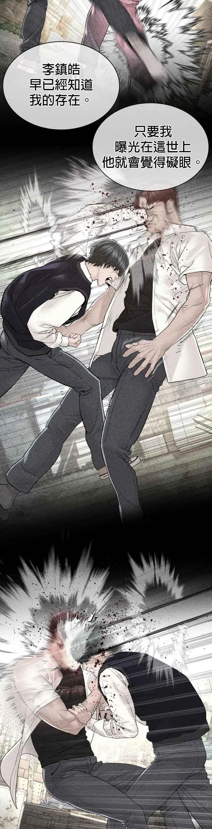 第138话 是敌人吗？！47