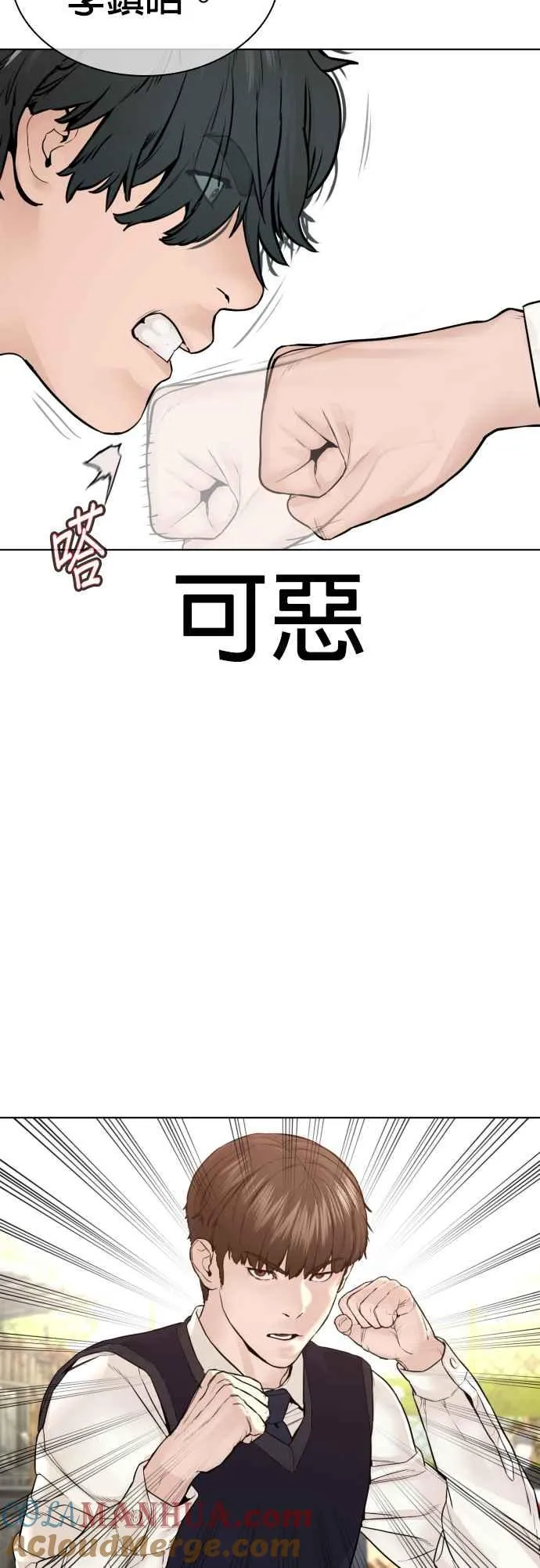 第138话 是敌人吗？！18