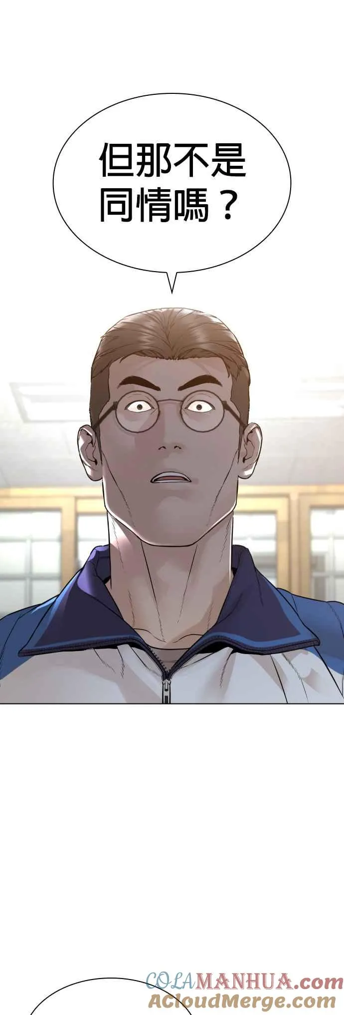 第157话 生命线很长33