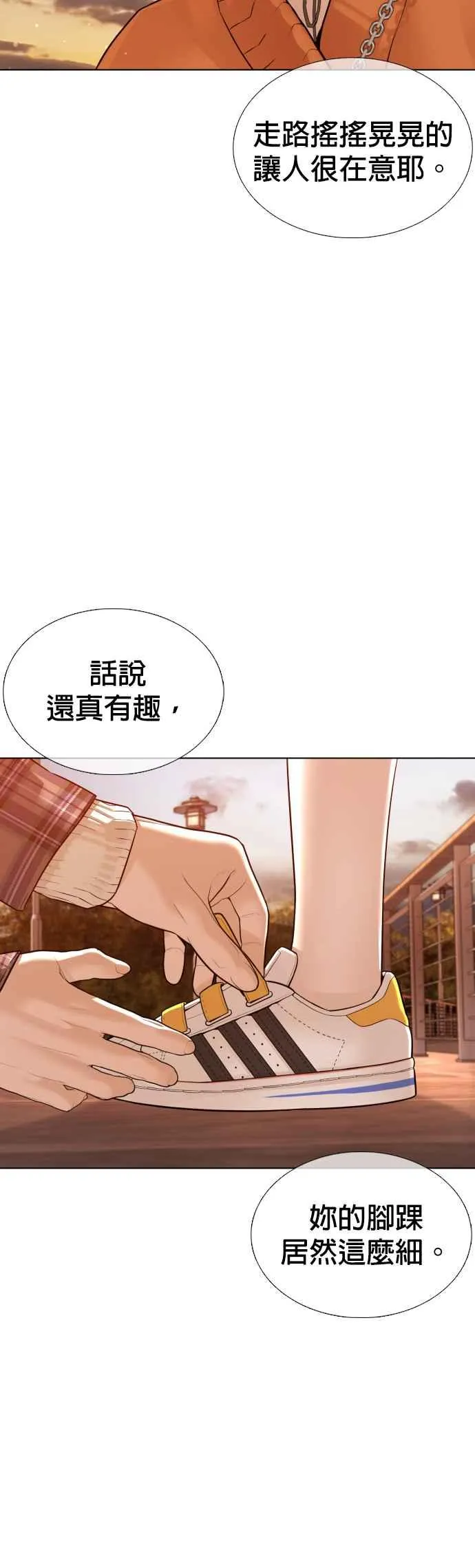 第84话 是要感冒了吗@47