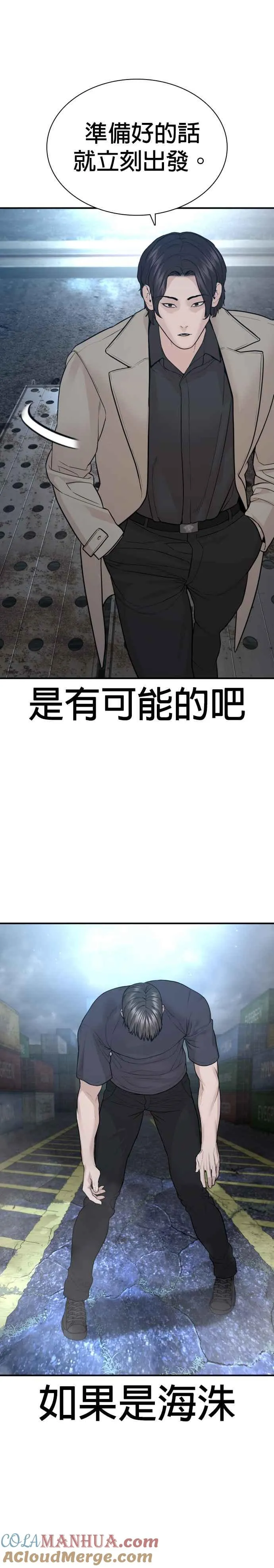第211话 我…输了？27