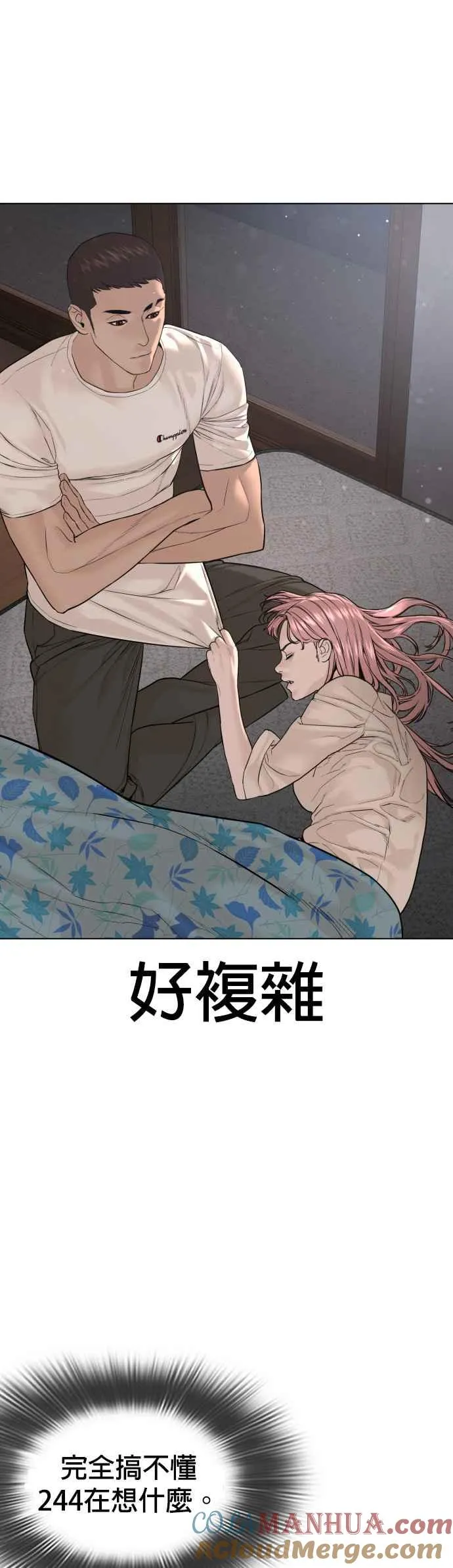 第82话 不接受退款24