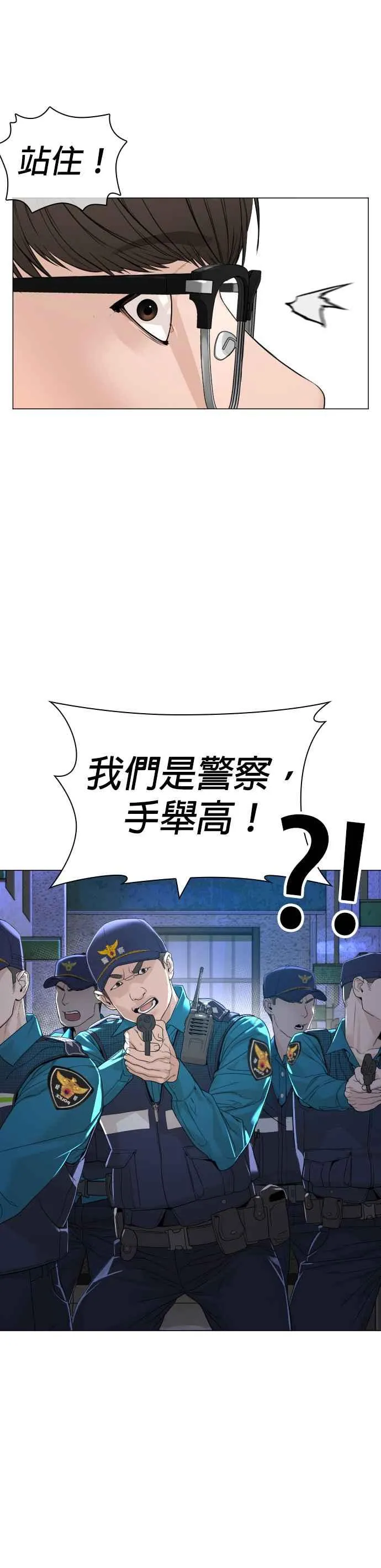 第159话 啊啊哦哦哦37