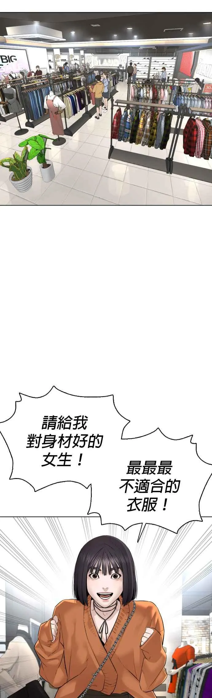 第84话 是要感冒了吗@23