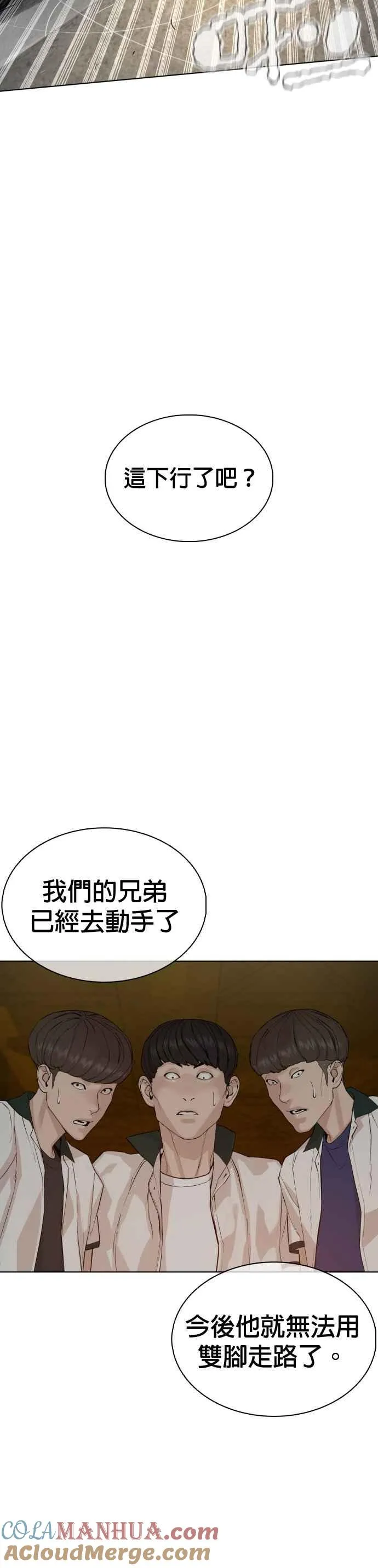 第56话 必胜Korea27