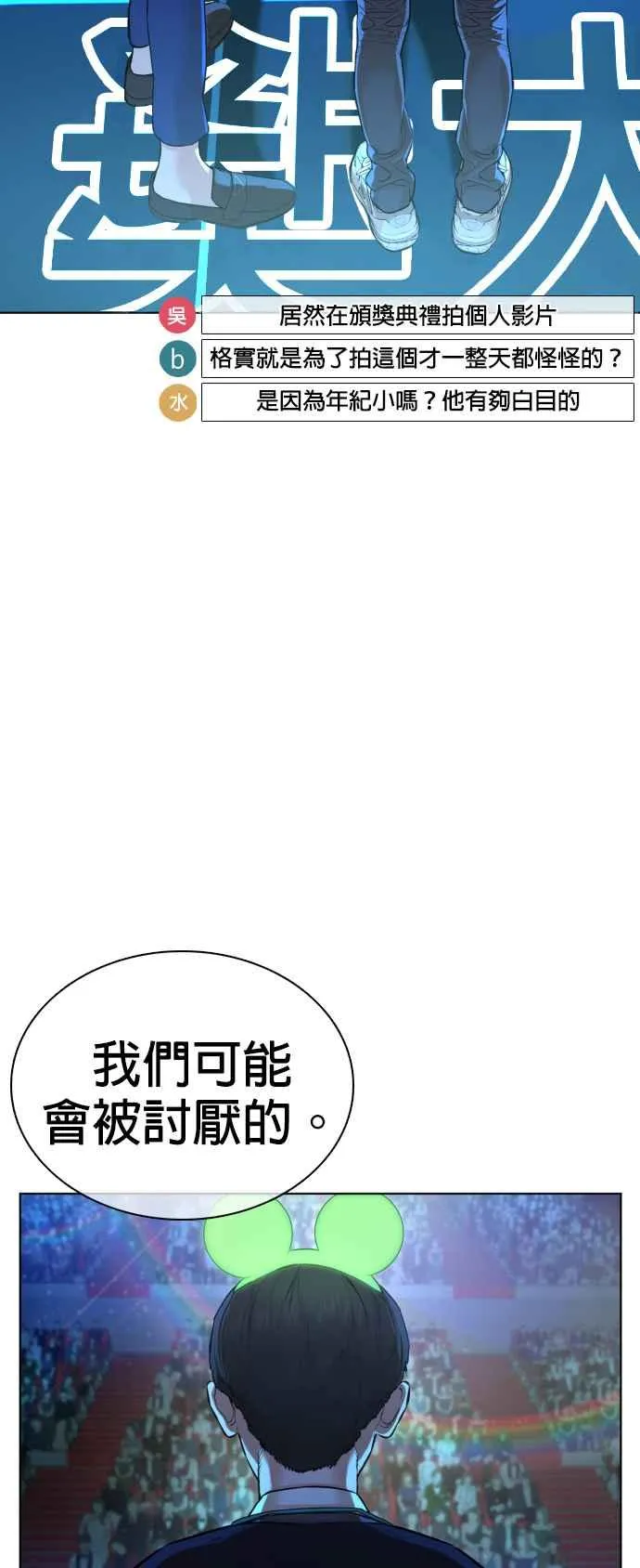 第48话 我现在就是在威胁你20