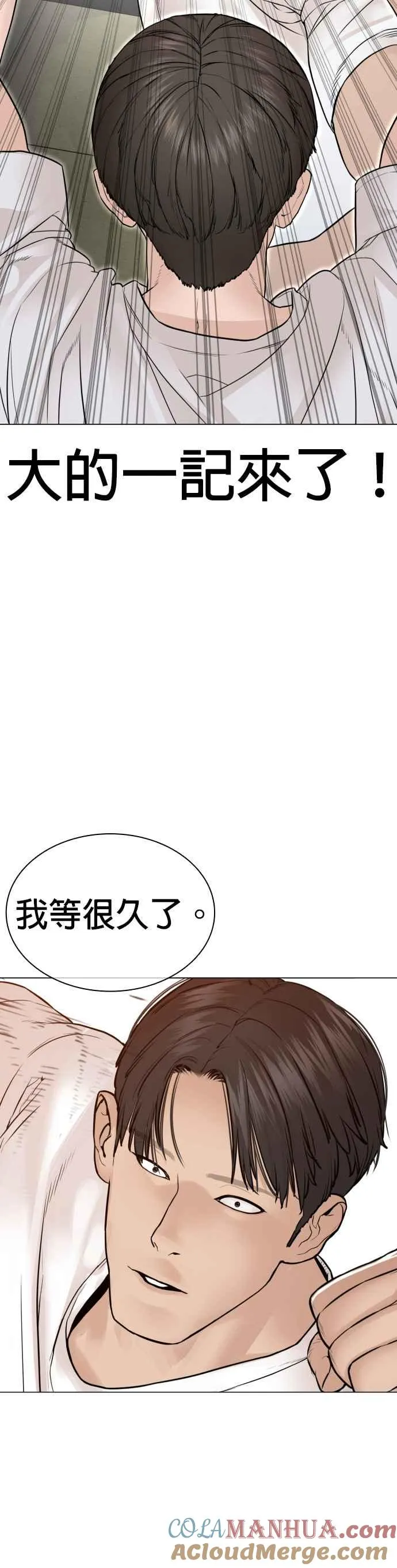 第159话 啊啊哦哦哦18