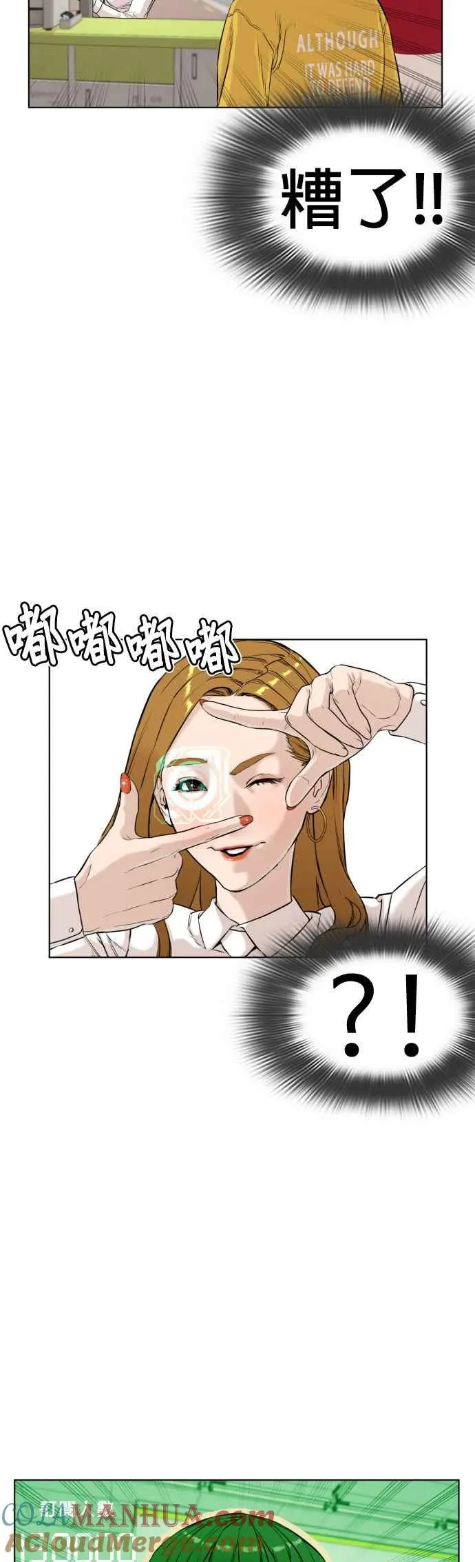 第6话 总收入2000万元！27