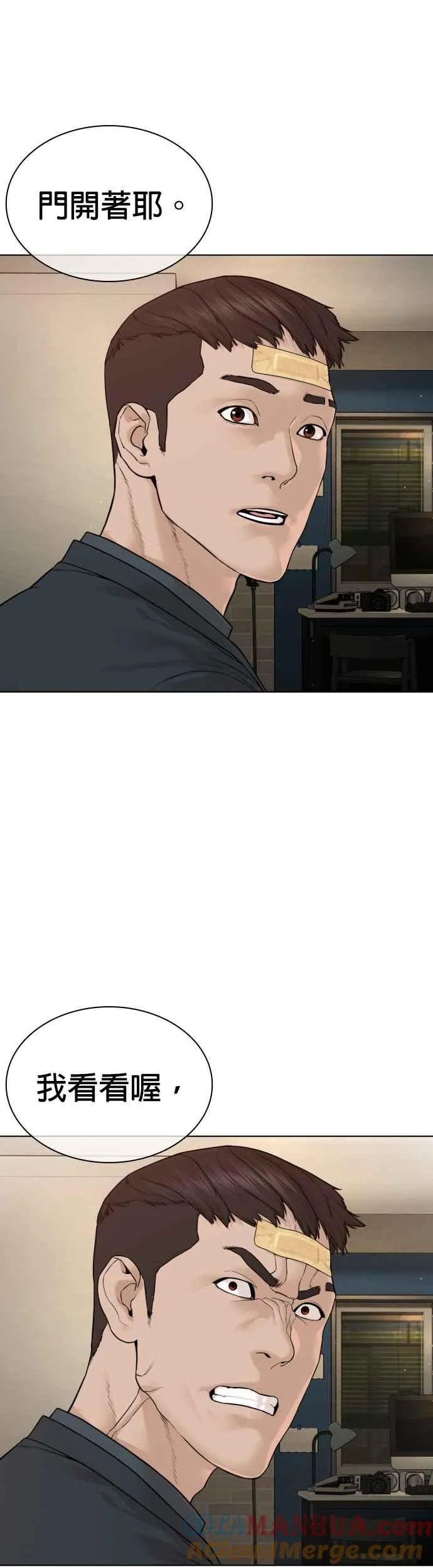第182话 你们不逮捕吗？42