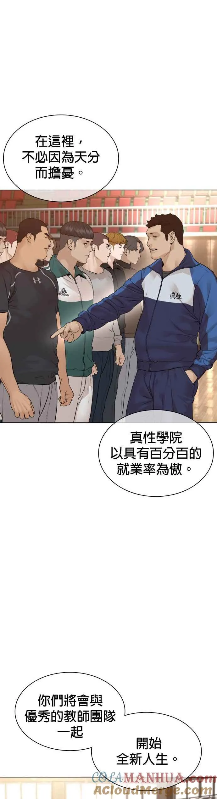 第151话 好想见宝薇45