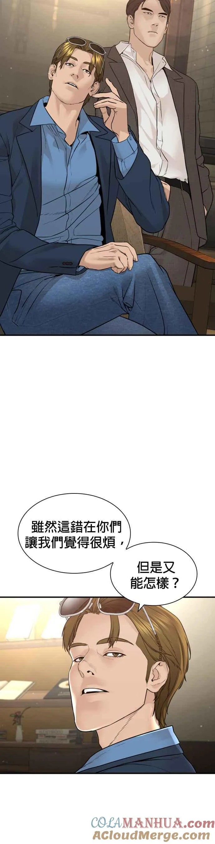 第198话 妈妈要我回家！15