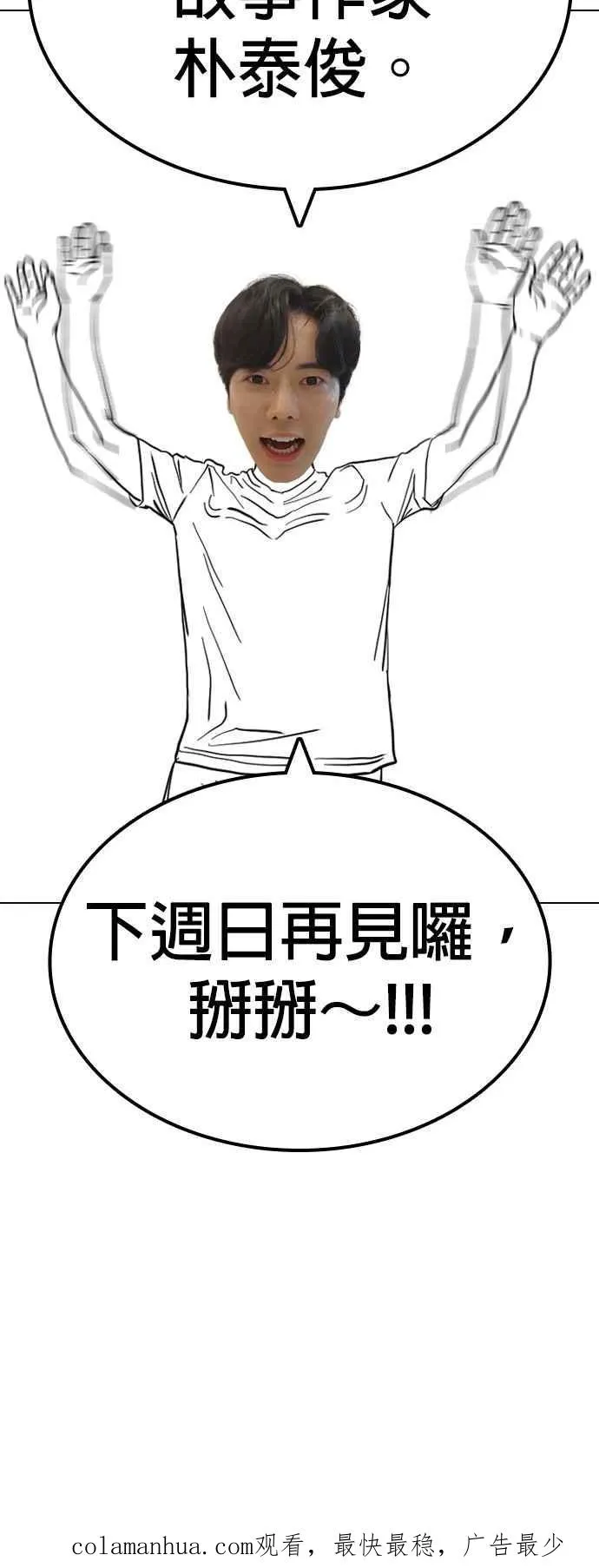 特别篇453