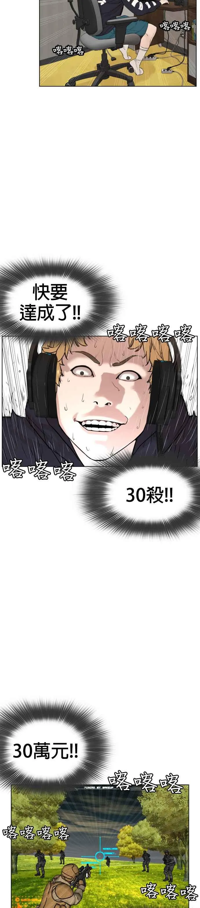 第1话 阿猫阿狗都能当直播主50